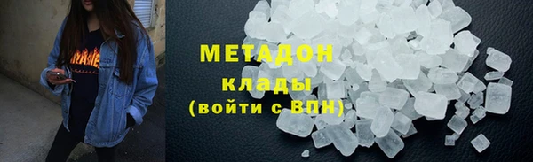 MDMA Богородицк