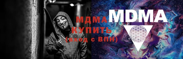 MDMA Богородицк