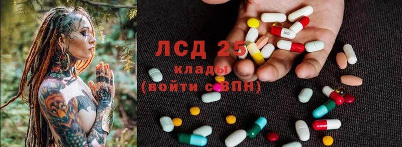 как найти закладки  Белово  blacksprut ONION  Лсд 25 экстази ecstasy 