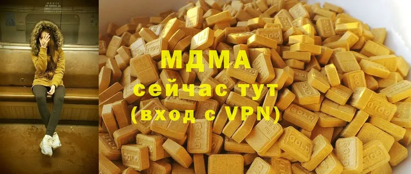 МЕГА сайт  Белово  MDMA кристаллы 